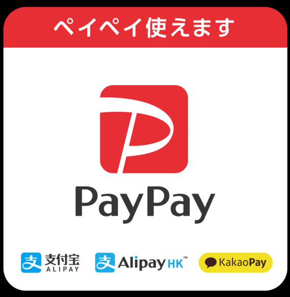 日本支付巨头PayPay向韩版、港版“支付宝”开放商户